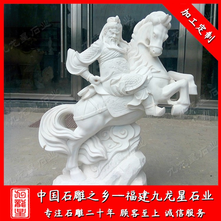 1629106924295242.jpg 關公 (13.)