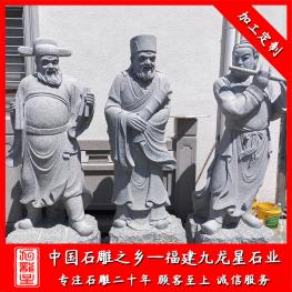 八仙石雕廠家加工 石雕八仙過海 景區八仙過海石雕圖片