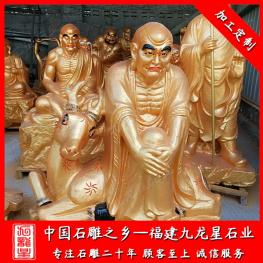 石雕十八羅漢佛像廠家 芝麻白十八羅漢擺件價(jià)格