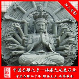 千手觀音石雕像廠家 石雕千手觀音廠家報價