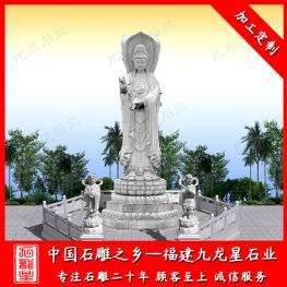 石雕三面觀音廠家雕刻 石雕觀音像手持蓮花