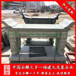 石雕供桌圖片大全及價格 石材供桌神臺廠家批發