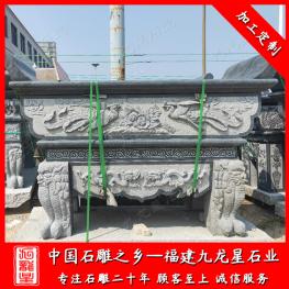 墓園墓地石雕供桌 花崗巖供桌石雕廠家批發