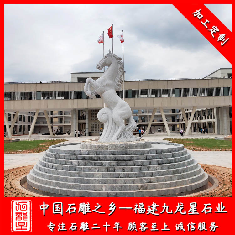 石雕馬1
