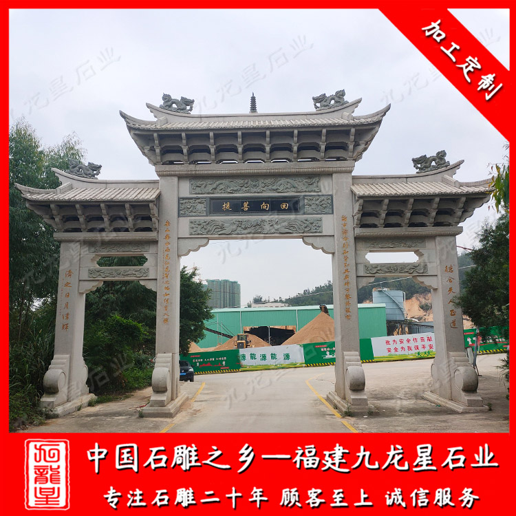 寺廟山門--三門 (22)