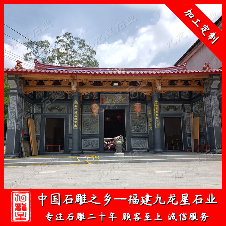 線雕--寺廟 (1)