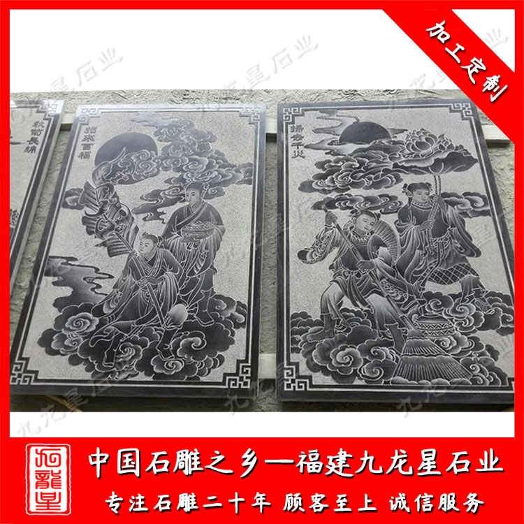 線雕--招來百福、掃去千災(zāi)