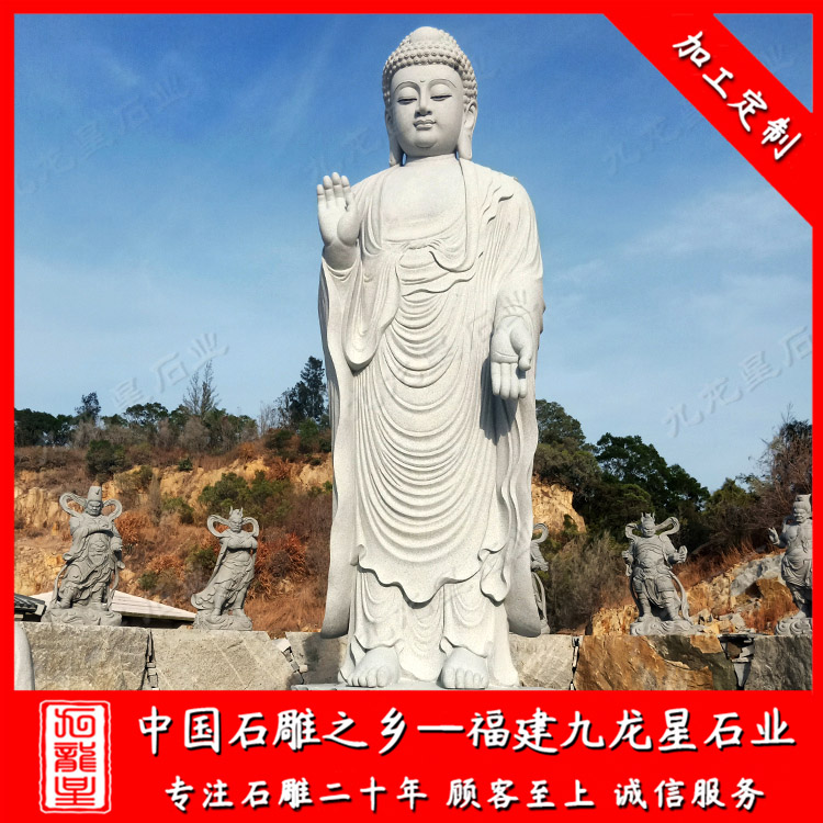 1635242169971976.jpg 釋迦牟尼佛 (7)