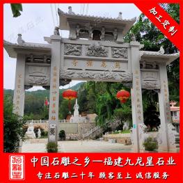 惠安石雕牌坊廠家 雕刻寺廟石雕山門 三門石雕牌坊