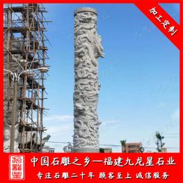景區石雕龍柱廠家雕刻 石雕盤龍柱 大理石單龍柱子
