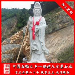 站姿的石雕觀音圖片 廠家石雕滴水觀音體型豐腴