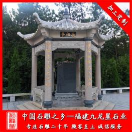 園林石雕涼亭樣式 六角園林石雕涼亭廠家雕刻
