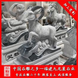 石材十二生肖雕塑 十二生肖石像廠家批發(fā)