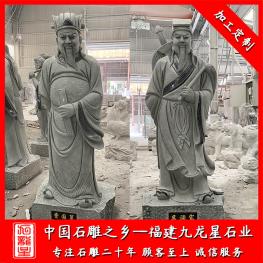 石雕八仙過海圖片 八仙過海石雕擺件