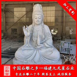 石雕觀音菩薩廠家批發 景區灑水觀音石雕像