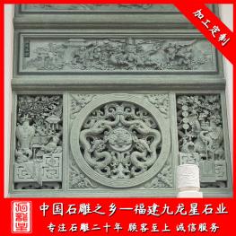 祠堂墻面浮雕設計 廠家雕刻青石浮雕墻