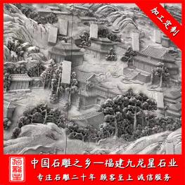 廠家雕刻寺廟宗祠浮雕圖案 石雕浮雕山水畫 浮雕花鳥