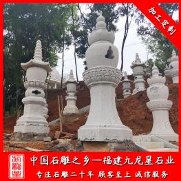 石雕佛塔舍利塔  佛教建筑石材佛塔廠家雕刻