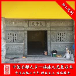 祠堂門面浮雕設計 新式祠堂大殿墻壁青石浮雕圖案