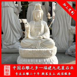 石雕觀音菩薩像雕刻廠家 九龍星批發觀音石像