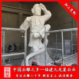 雕刻花崗巖斗戰勝佛石像 批發石雕孫悟空雕像