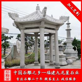 石材涼亭加工廠家 批發戶外石材涼亭