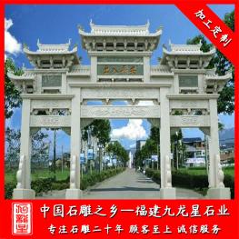 石雕牌坊牌樓圖片 現(xiàn)代農村石雕牌坊效果圖