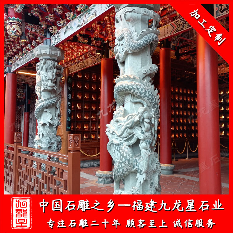 1641526095127477.jpg 龍柱 (48)