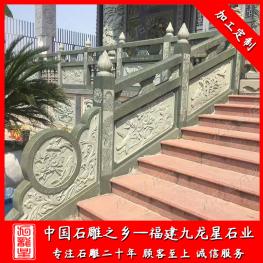 九龍星批發石欄桿 園林花崗石欄桿 寺廟青石欄桿