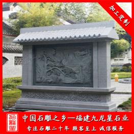 ?石雕照壁加工廠家批發 照壁石雕浮雕效果圖