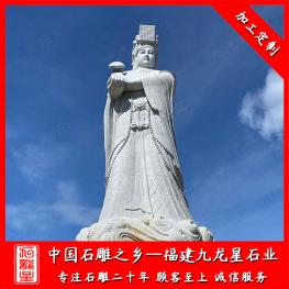 媽祖石雕神像生產廠家 加工石雕媽祖像