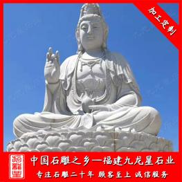 石雕觀音佛像廠家批發 觀世音菩薩石雕圖片大全