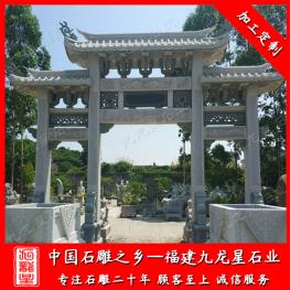 家族祠堂石雕牌坊廠(chǎng)家 三門(mén)五樓祖氏石牌坊效果圖