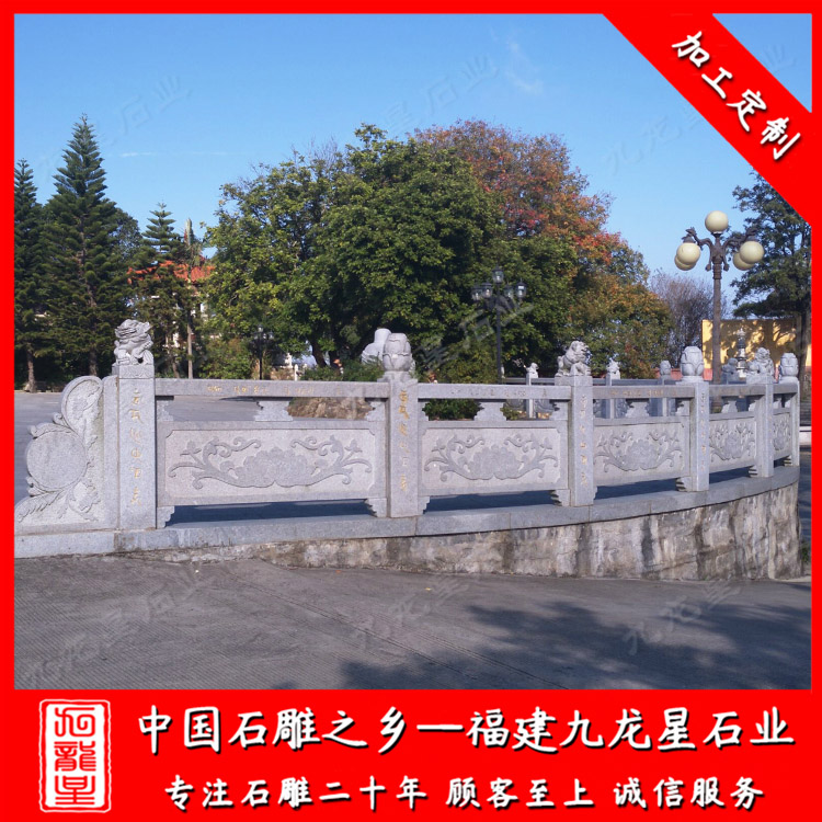 花崗巖欄桿A (96)