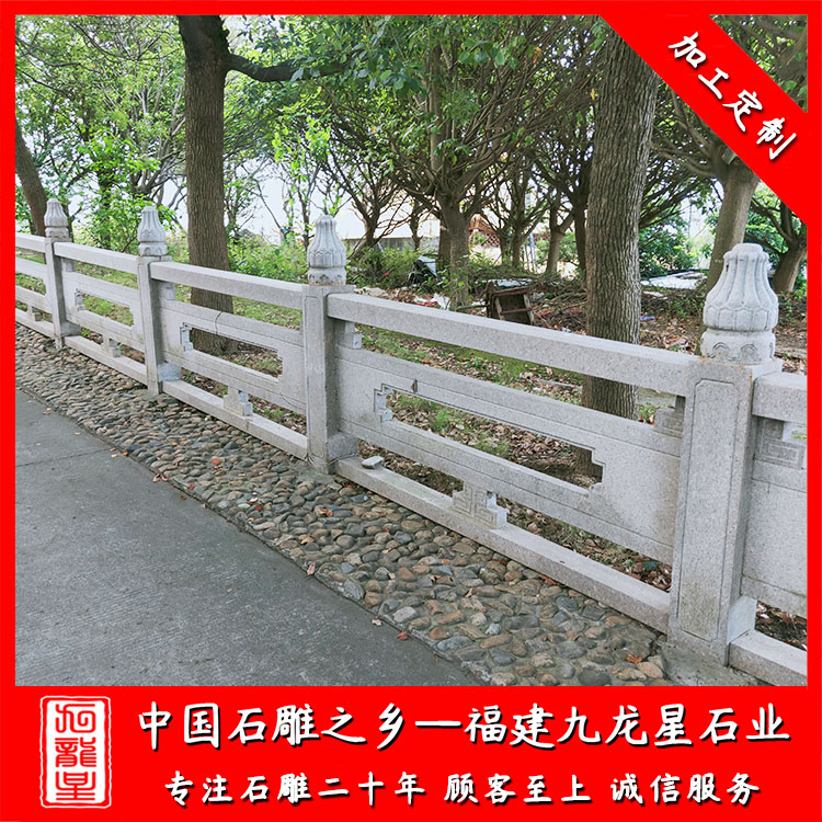 欄桿--花崗巖 (13)