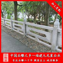 河道石欄桿護(hù)欄定制 河岸石材欄桿廠(chǎng)家報(bào)價(jià)