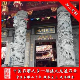 祠堂石雕龍柱雕刻廠(chǎng)家 加工祠堂門(mén)口石柱