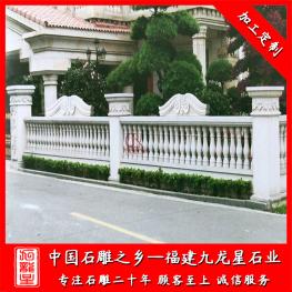 別墅石材欄桿款式 別墅石欄桿安裝效果圖