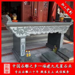石雕青石供桌批發(fā) 寺廟石雕供桌雕刻廠(chǎng)家