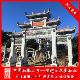 美麗鄉村石牌坊圖片大全 村莊路口石牌坊廠家