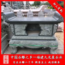 祭祀案臺(tái)石雕供桌 墳前石頭供桌 墓地石雕供桌定制