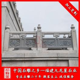 寺廟古建石材欄桿批發廠家 精美的寺廟石欄桿